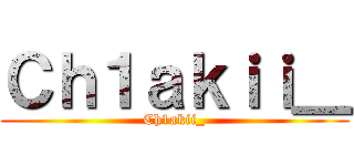 Ｃｈ１ａｋｉｉ＿ (Ch1akii_)