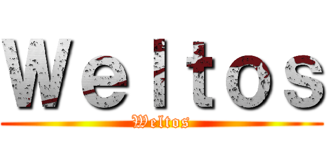 Ｗｅｌｔｏｓ (Weltos)