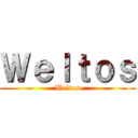 Ｗｅｌｔｏｓ (Weltos)