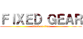 ＦＩＸＥＤ ＧＥＡＲ (attack on titan)