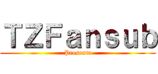 ＴＺＦａｎｓｕｂ (Presenta)