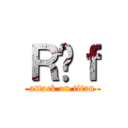 Ｒëｆ (attack on titan)