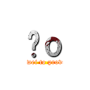 Ĥο (weiwei to provide)