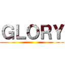 ＧＬＯＲＹ ()