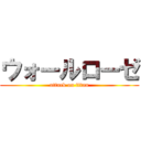 ウォールローゼ (attack on titan)