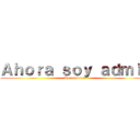 Ａｈｏｒａ ｓｏｙ ａｄｍｉｎ (La temporada)