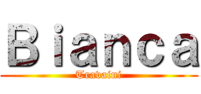 Ｂｉａｎｃａ (Travaini)