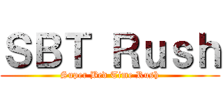 ＳＢＴ Ｒｕｓｈ (Super Bed Time Rush)