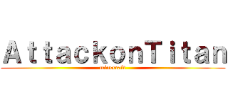 ＡｔｔａｃｋｏｎＴｉｔａｎ (minecraft)