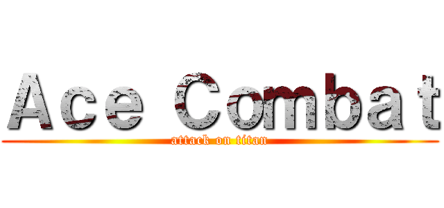 Ａｃｅ Ｃｏｍｂａｔ (attack on titan)