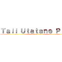Ｔａｌｉ Ｕｔａｔａｎｅ Ｐｉｋｏ (attack on titan)
