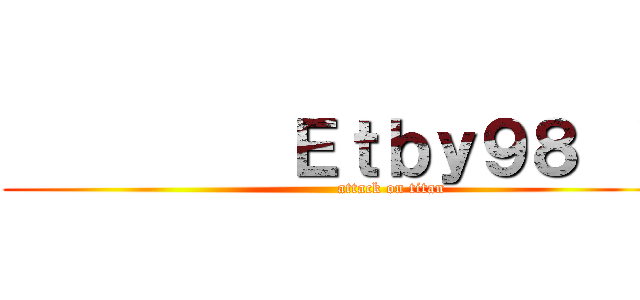          Ｅｔｂｙ９８  ~ (                     attack on titan)