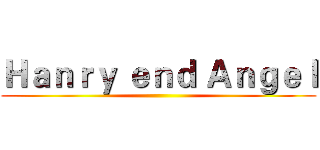 Ｈａｎｒｙ ｅｎｄ Ａｎｇｅｌ ()