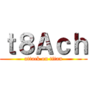 ｔ８Ａｃｈ (attack on titan)