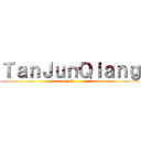 ＴａｎＪｕｎＱｉａｎｇ ((☆_☆))