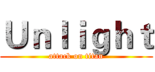 Ｕｎｌｉｇｈｔ (attack on titan)
