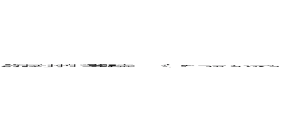 相対性理論 （ そうたいせいりろん 、 独： Ｒｅｌａｔｉｖｉｔäｔｓｔｈｅｏｒｉｅ、英： Ｔｈｅｏｒｙ ｏｆ ｒｅｌａｔｉｖｉｔｙ）あるいは相対論（そうたいろん）は、時間や空間（時空間）と慣性力に基づく考察から、時空間の観測や重力を体系的に論じた物理理論。 (＼(^o^)／)