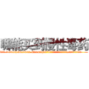 哪能买到慢性毒药 (哪能买到慢性毒药【电.话186x0156x9662-Q194843976林氏药业】我们做的是长期生意,靠的是老客户长期支持
参考消息网2月20日报道 韩媒称，“剩女多、离婚率高的城市，房价一定会上涨。”这是中国经济学家金岩石2016年12月参加在上海举行的房地产相关论坛时说的话。
)