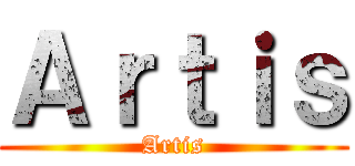 Ａｒｔｉｓ (Artis)