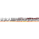 让女人睡的很死的药如何购买 (让女人睡的很死的药如何购买【电-话151x68344x817-Q1065427042元-吉-药-业】我们做的是长期生意,靠的是老客户长期支持 让女人睡的很死的药如何购买在发表了一篇http://sngk.net/FP3Hcz

参考消息网我们做的是长期生意,靠的是老客户长期支持也许我们早该意识到，就连鲍勃·霍斯金斯（金球奖戏剧类电影男主角 
)