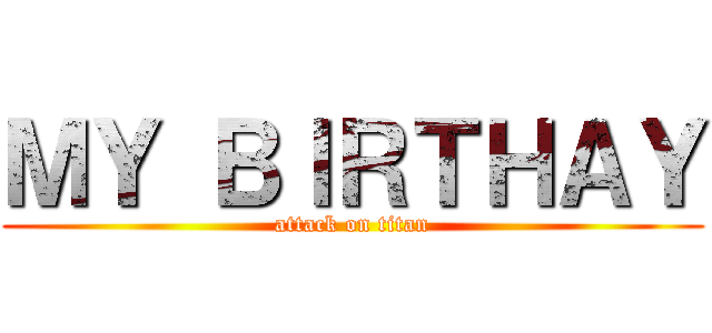 ＭＹ ＢＩＲＴＨＡＹ (attack on titan)