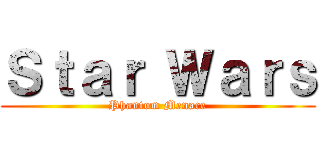 Ｓｔａｒ Ｗａｒｓ (Phantom Menace)