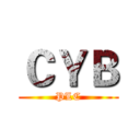 ＣＹＢ (PLC)