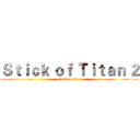 Ｓｔｉｃｋ ｏｆ Ｔｉｔａｎ ２ (attack on titan)