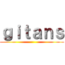 ｇｉｔａｎｓ ( )