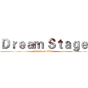 Ｄｒｅａｍ Ｓｔａｇｅ (attack on titan)