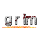 ｇｒｉｍ (e-kagen hatarake)