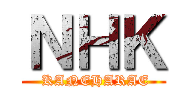 ＮＨＫ ( KANEHARAE)