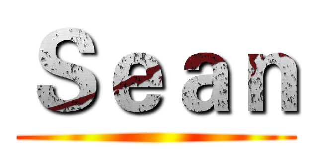 Ｓｅａｎ ()