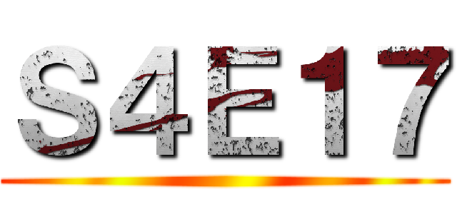 Ｓ４Ｅ１７ ()