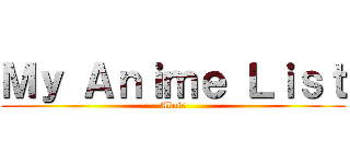 Ｍｙ Ａｎｉｍｅ Ｌｉｓｔ (Akair)