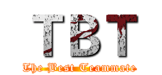 ＴＢＴ (The Best Teammate)