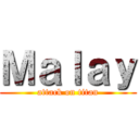 Ｍａｌａｙ (attack on titan)