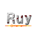 Ｒｕｙ (@ru_xr_ux)