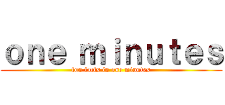 ｏｎｅ ｍｉｎｕｔｅｓ (fun facts in one minutes)