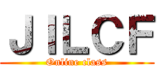 ＪＩＬＣＦ (Online class)