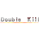 Ｄｏｕｂｌｅ     Ｋｉｌｌ (attack on titan)