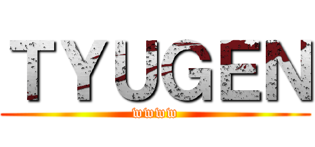 ＴＹＵＧＥＮ (wwww)