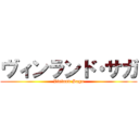 ヴィンランド・サガ (Vinland Saga)