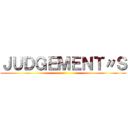 ＪＵＤＧＥＭＥＮＴ〃Ｓ ()