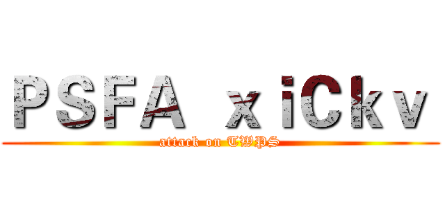 ＰＳＦＡ  ｘｉＣｋｖ  (attack on TWPS)