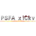 ＰＳＦＡ  ｘｉＣｋｖ  (attack on TWPS)