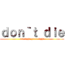 ｄｏｎ｀ｔ ｄｉｅ (red light green light)