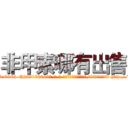 非甲素哪有出售 (非甲素哪有出售【电-186x2687x6963-Q278180069元-吉-药-业】我们做的是长期生意,靠的是老客户长期支持 http://sngk.net/ejmsPf
)
