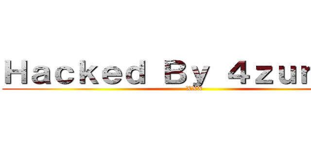 Ｈａｃｋｅｄ Ｂｙ ４ｚｕｎｙａｎ (XXX)