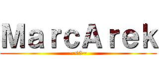 ＭａｒｃＡｒｅｋ (~<3~)